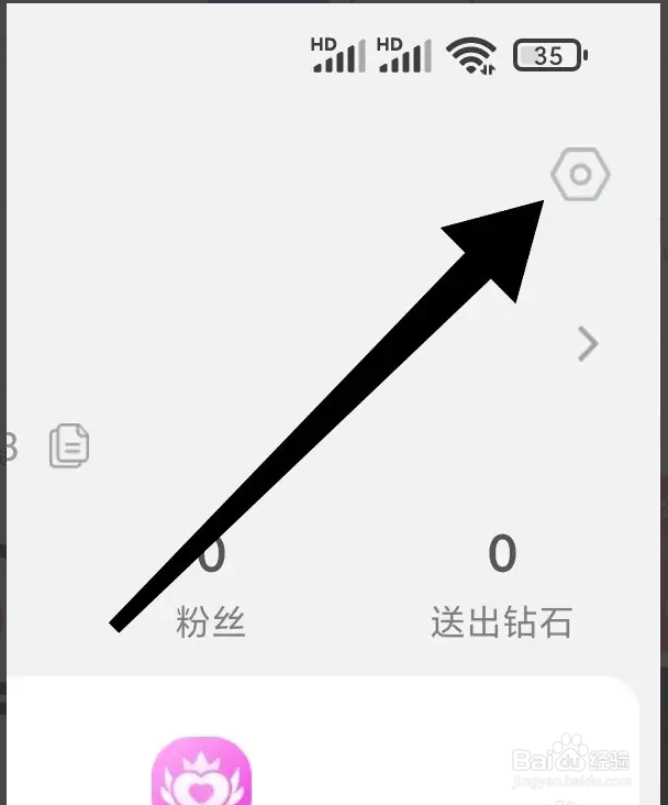 抱抱直播app在哪申请解封账号