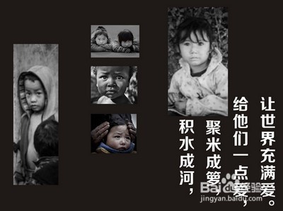 社会热点—留守儿童剖析