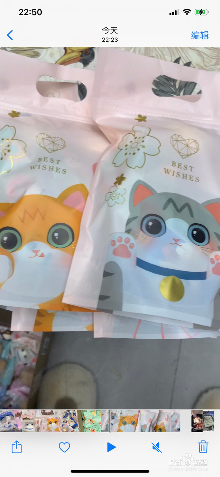 牛奶山楂球的做法