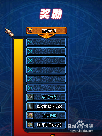 DNF搬砖功略。