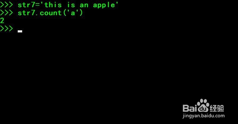 python的字符串有哪些好用的操作或方法