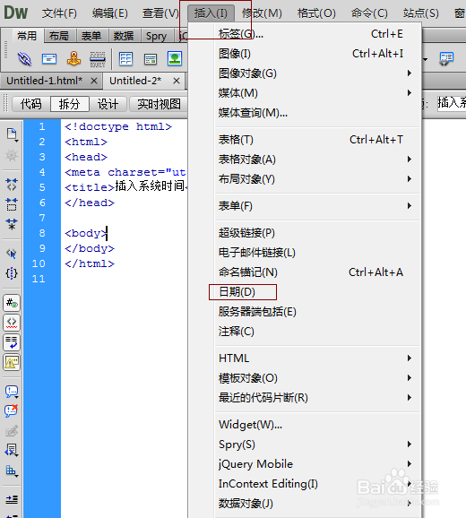 DW中添加时间的方法Adobe Dreamweaver