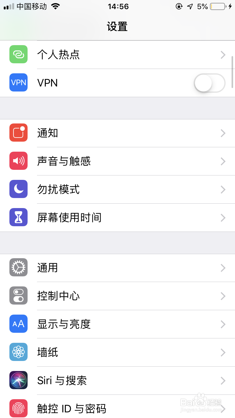 如何隐藏iPhone和iPad程序的图标