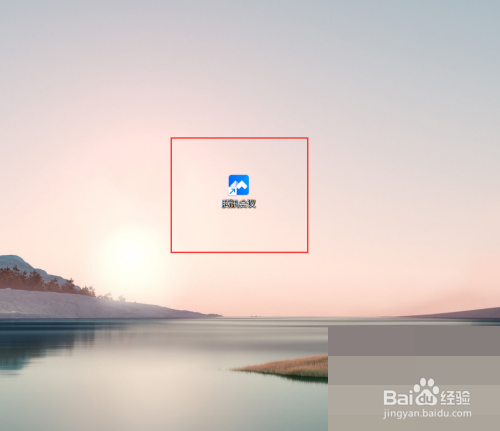 腾讯会议怎么查看会议人数上限