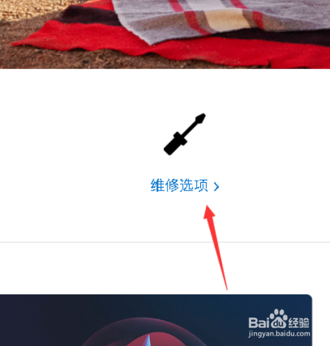 苹果11promax怎么验证真假