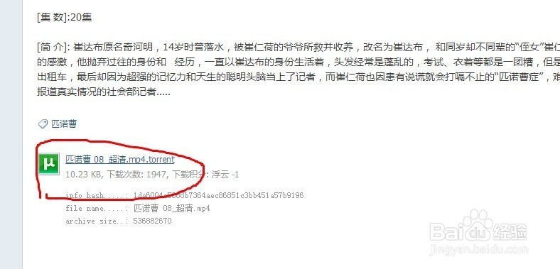 怎么在六维空间上下电视剧