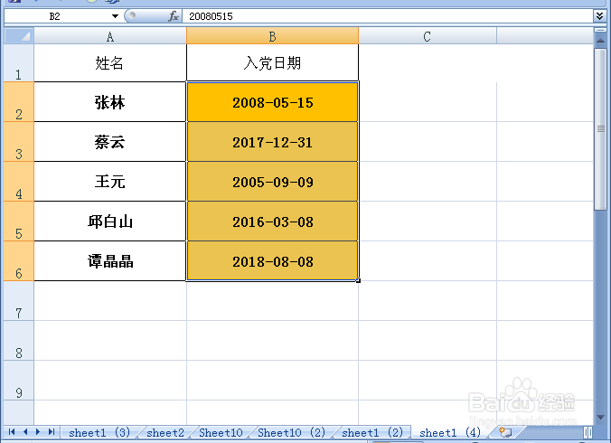 EXCEL中文本如何自动转换为日期格式