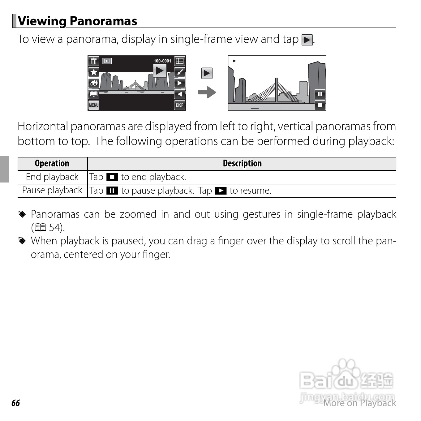 富士Finepix Z900EXR数码相机使用说明书:[8]