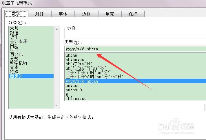 Excel自动记录更改时间的两种方法