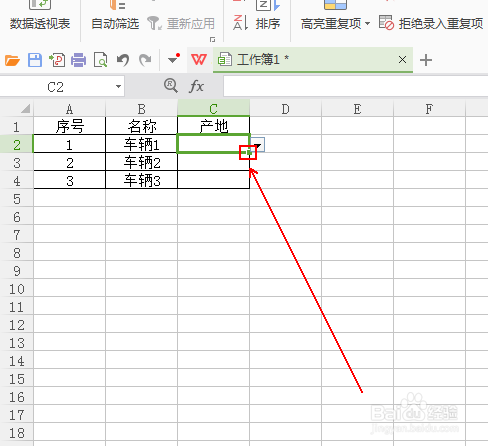 wps表格如何设置下拉选项