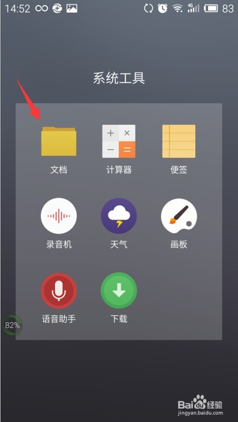 微信小视频保存在哪里，微信小视频怎么导到电脑