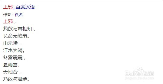 表达爱情的古诗，适合表白