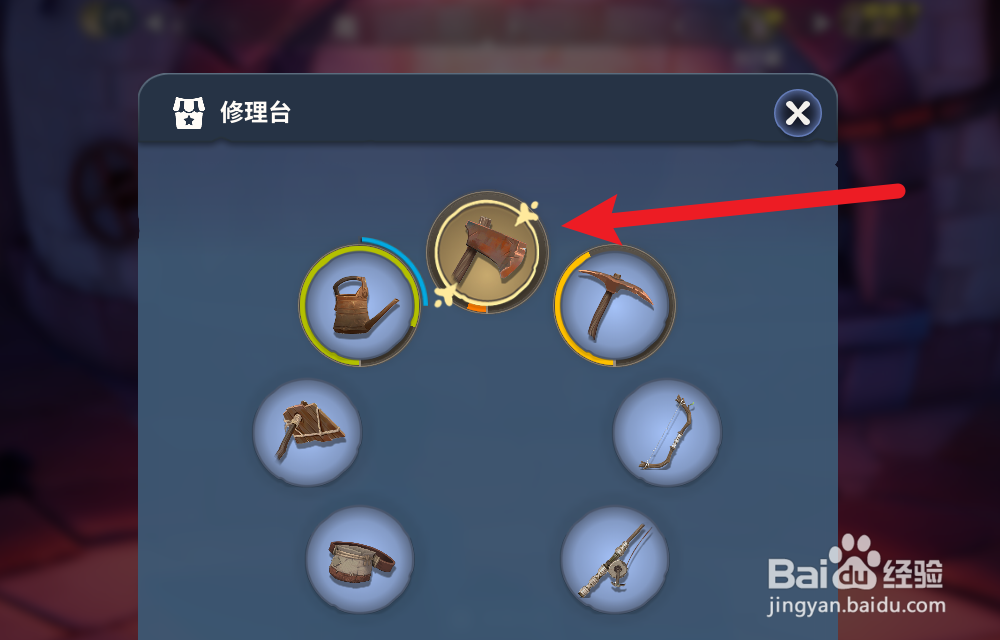 Palia帕里亚怎么修理工具