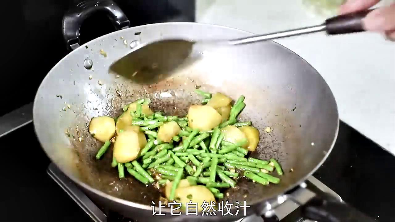 土豆炖豆角怎么做