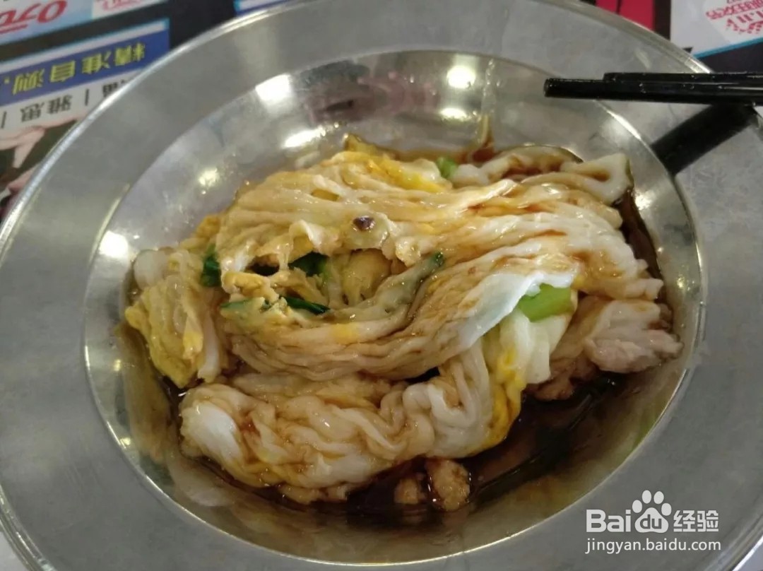 #萌新听我说#广东工业大学——美食