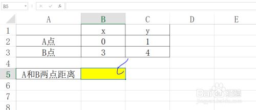 Excel工作表如何用坐标快速计算平面两点距离 百度经验