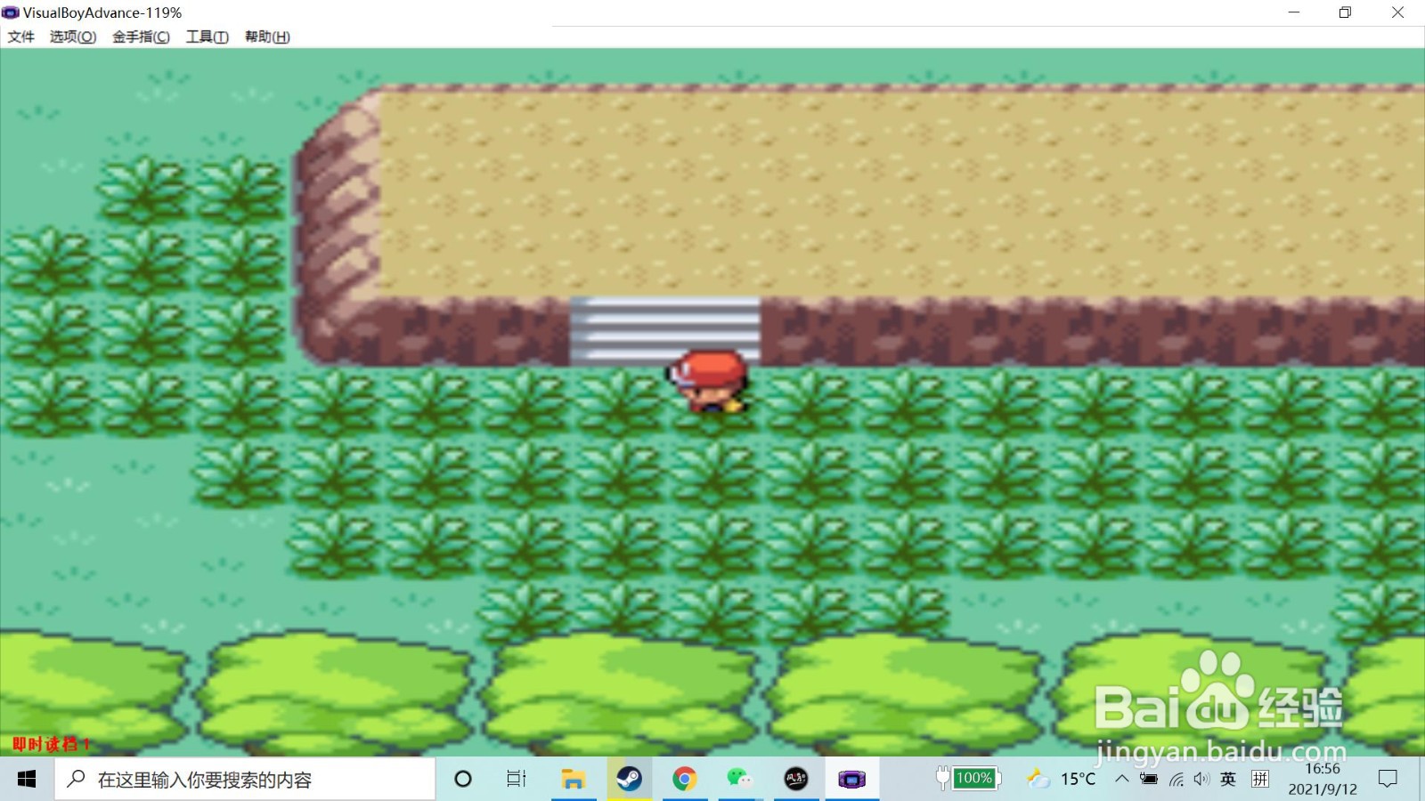 口袋妖怪火红怎么抓肯泰罗