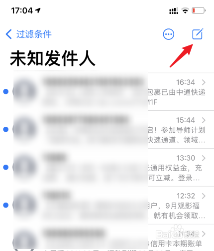 苹果12如何切换号码发短信