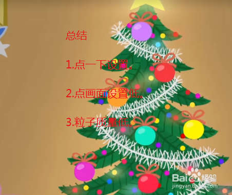 王者荣耀卡机与卡顿怎么办?