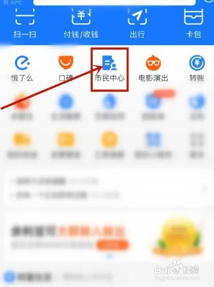 重庆居民医保2023缴费怎么交