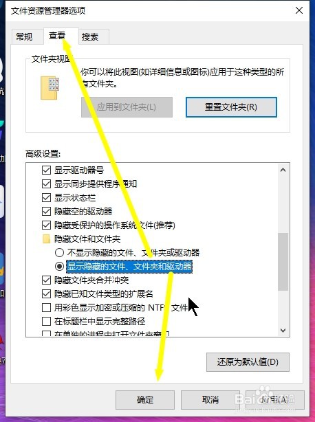 pubg脚步声如何增强