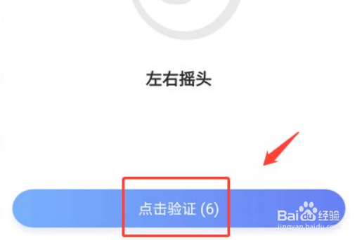 阿里怎样注册实名认证#校园分享#