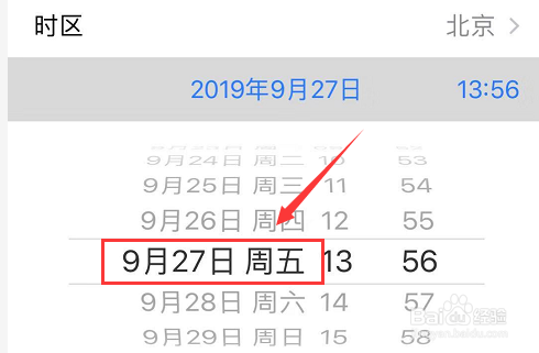 iPhone如何用流量下载大于150M的应用