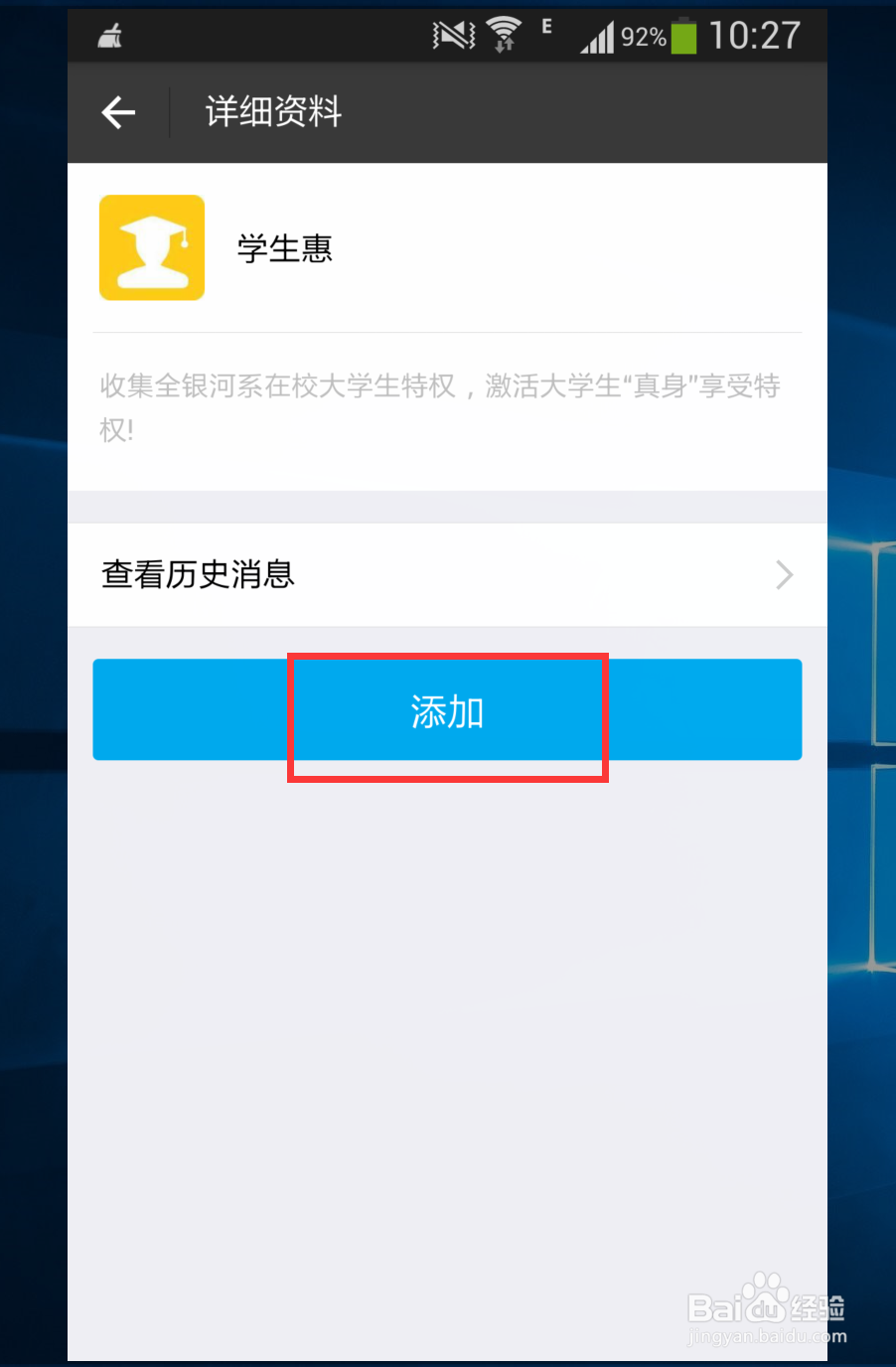 没有准考证号怎么查询四六级成绩