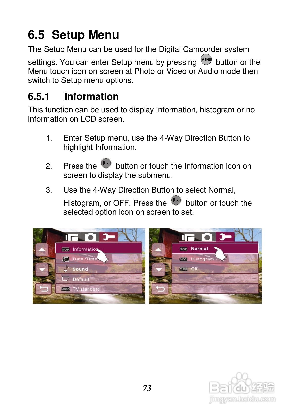 惠普V5061Au数码摄相机使用说明书:[8]