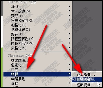 怎么给五星边缘制作出锯齿状？