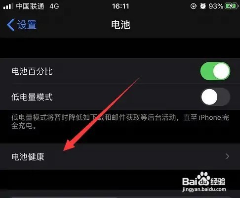 iphone12莫名其妙的充不了电