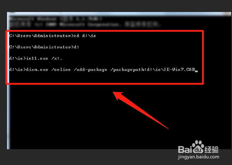 ie11安装不上怎么办