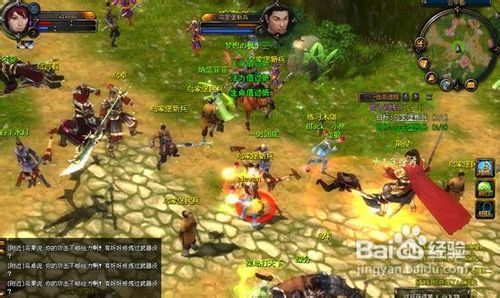 《仙门》元神武装装备铠化一触即发