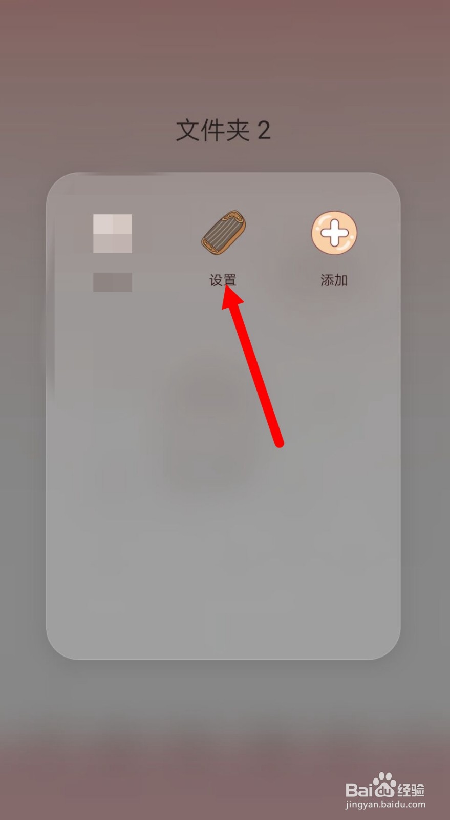 华为手机怎么开启无线投屏