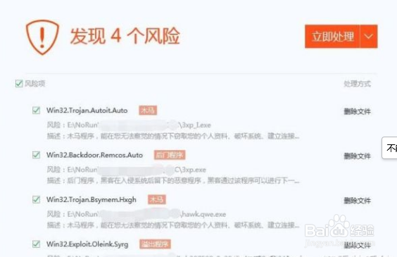 电脑死机了这么处理