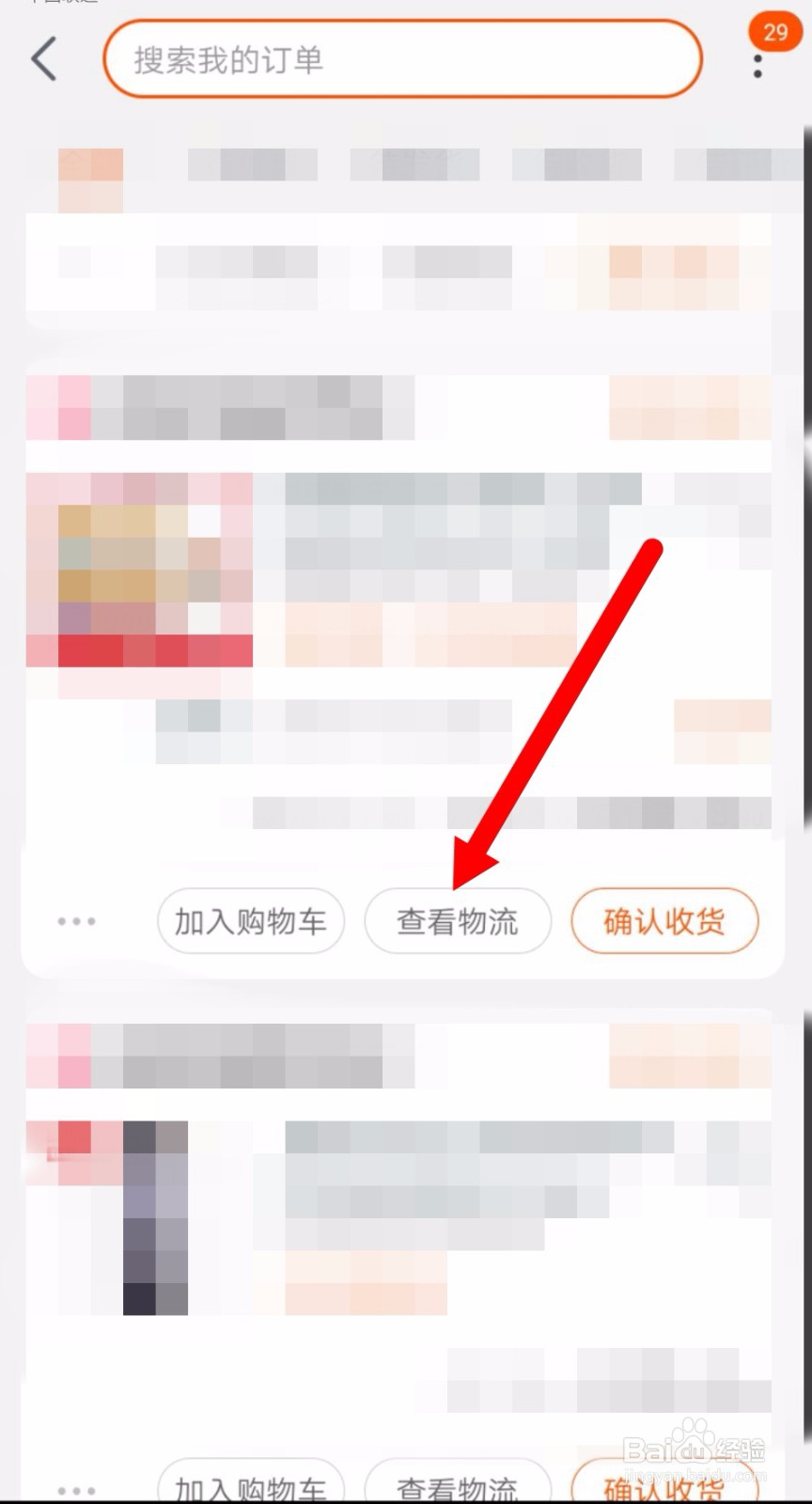 快递显示签收但是没收到货怎么办
