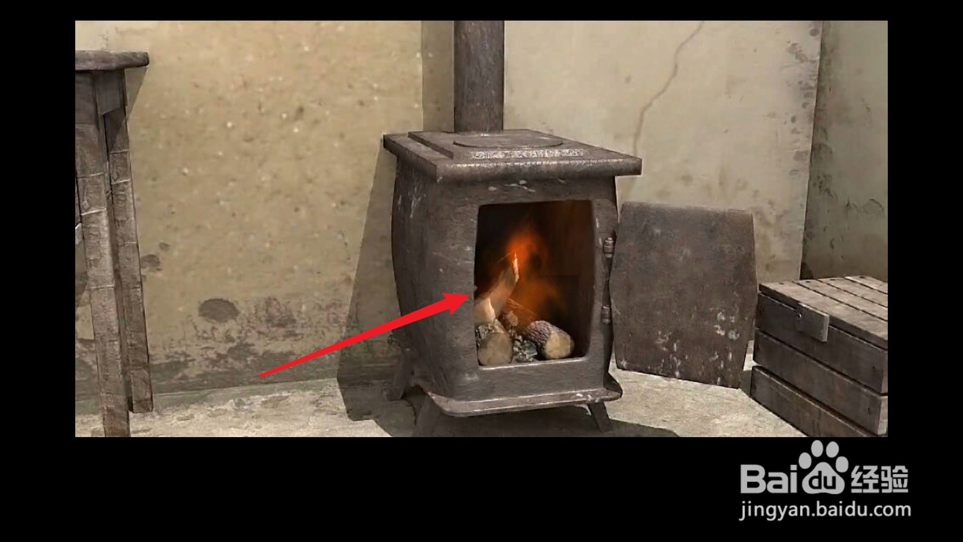 迷雾怎么生炉子
