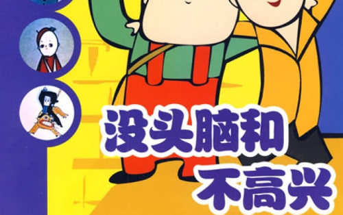 不高兴掉进水里,溅起什么样的东西