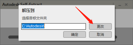 BIM Revit 2018如何安装教程