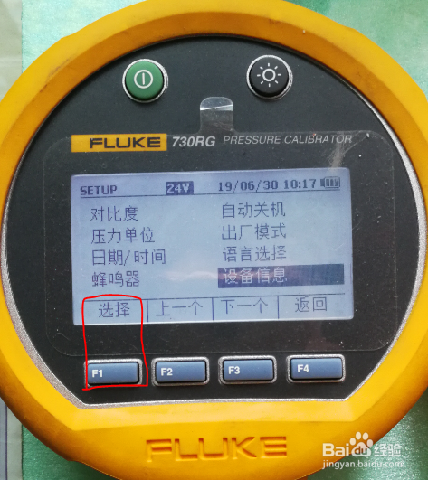 F730G使用方法(1、提供24V回路供电)