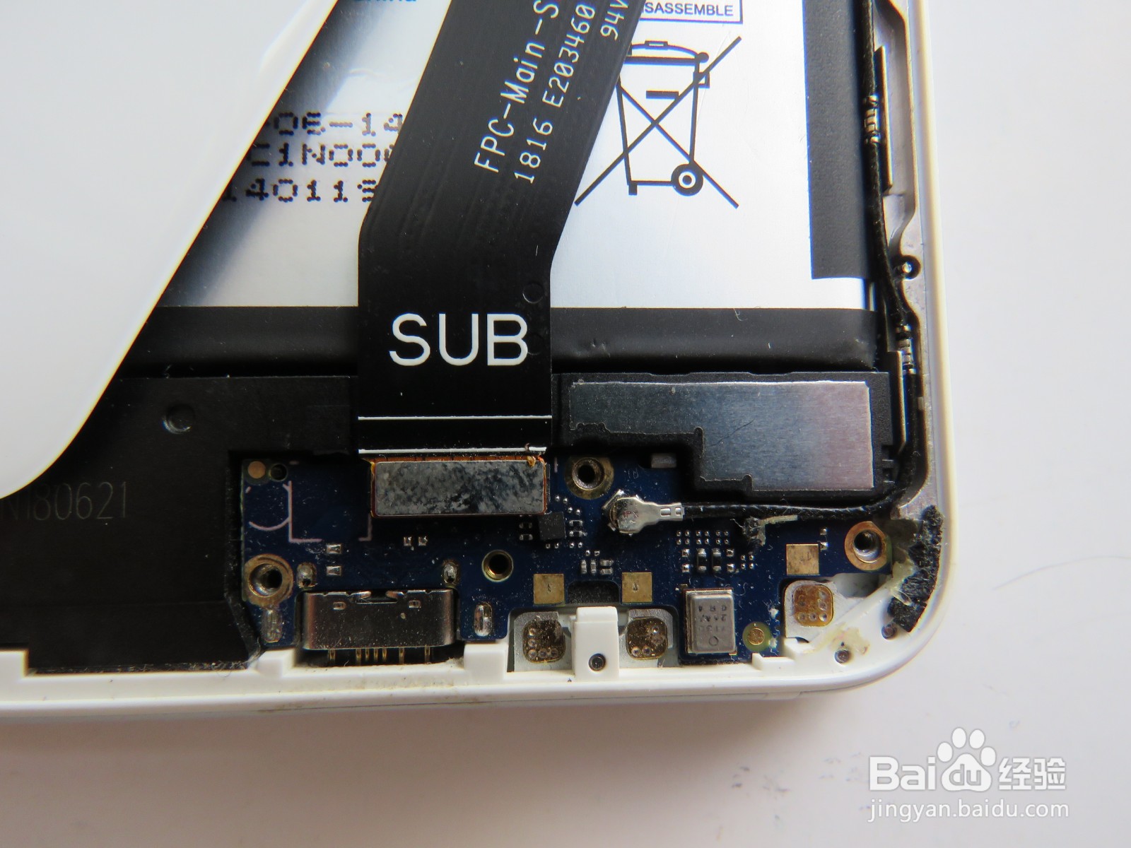 如何更换诺基亚手机的尾插小板？