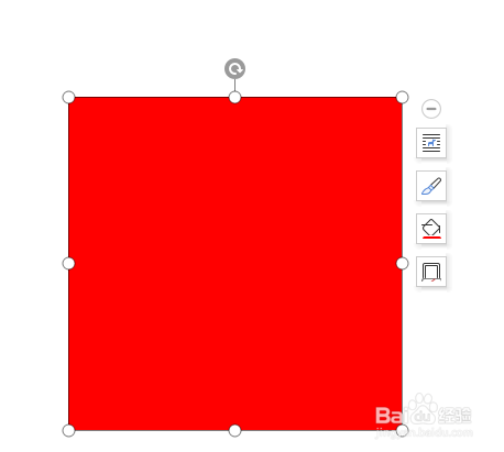 WPS文档如何制作瑞士国旗