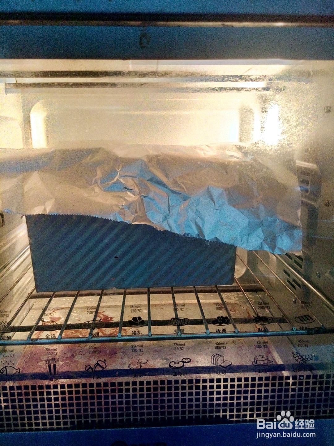 火龙果吐司的做法