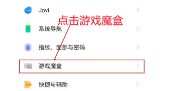iqoo8pro怎么开启炫酷灯效？