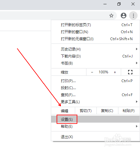 如何删除谷歌浏览器已保存的密码