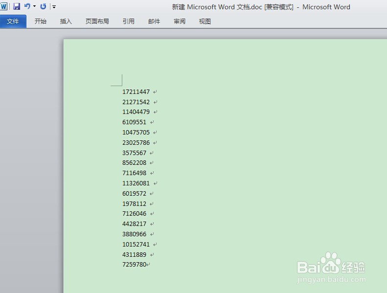 怎样批量删除换行符