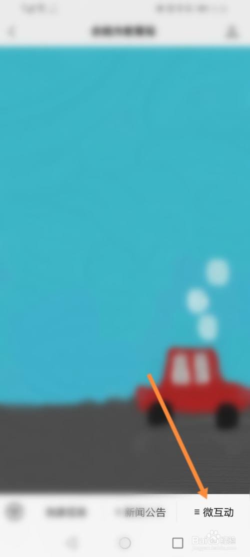 如何进入并登录余姚教育信息网