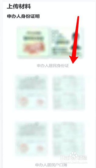 居住证每年刷要怎么刷？#校园分享#