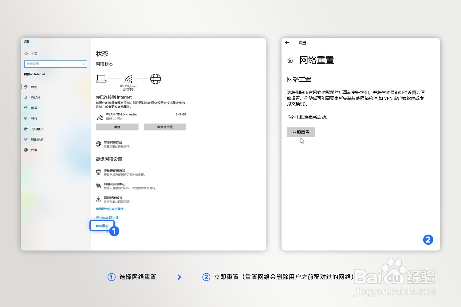 荣耀笔记本和手机无法使用多屏协同连接怎么办?