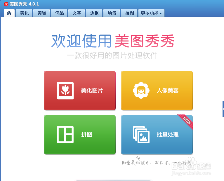 如何给人物添加耳坠装饰物